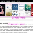 左岸春风一语断蓝彩宝贝